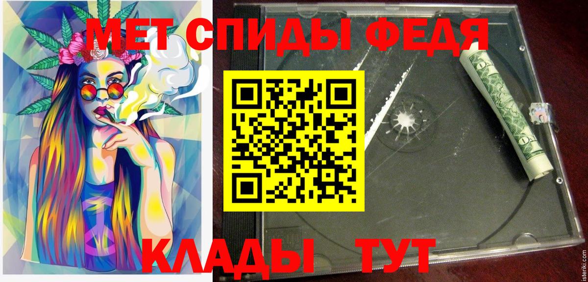 АМФЕТАМИН Розовый  Amphetamine  Алейск  Вход с VPN 