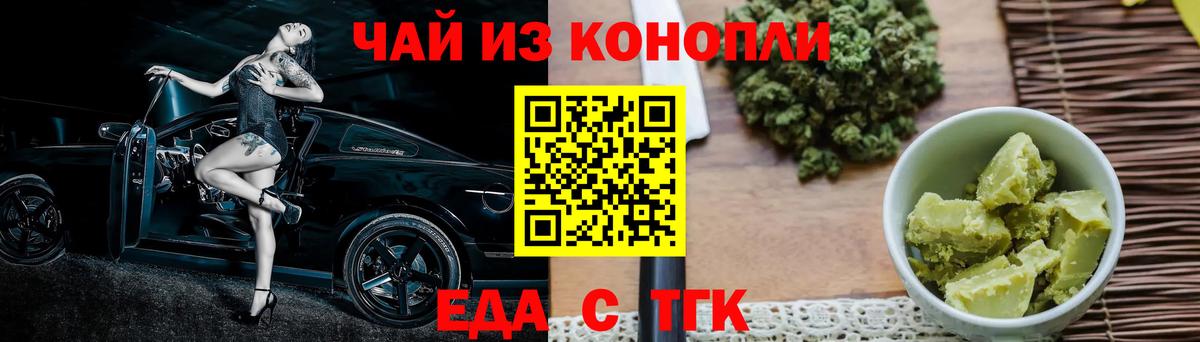 Алейск  Canna-Cookies конопля  Вход с VPN 