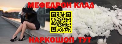 мдпв Сланцы