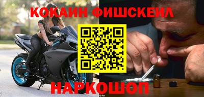 мяу мяу кристалл Славгород