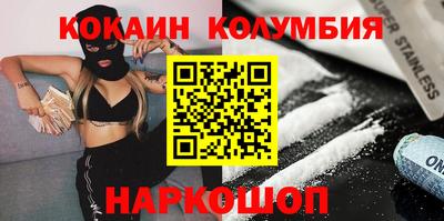 круглые Славянск-на-Кубани