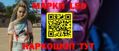 мяу мяу кристалл Славгород