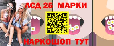 мяу мяу кристалл Славгород