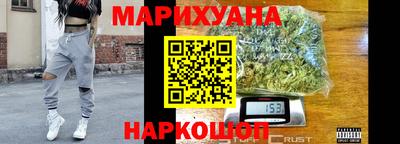мяу мяу кристалл Славгород