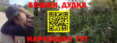 мдпв Сланцы