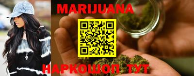 мяу мяу кристалл Славгород