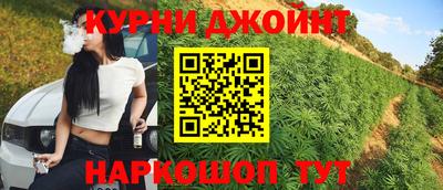 мяу мяу кристалл Славгород