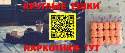 мяу мяу кристалл Славгород
