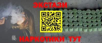 круглые Славянск-на-Кубани