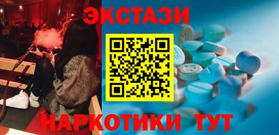 мдпв Сланцы
