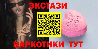 круглые Славянск-на-Кубани