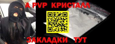 круглые Славянск-на-Кубани