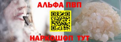 мяу мяу кристалл Славгород
