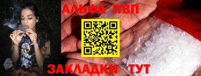 мяу мяу кристалл Славгород