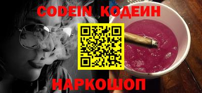 мяу мяу кристалл Славгород