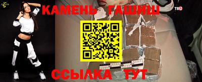 круглые Славянск-на-Кубани