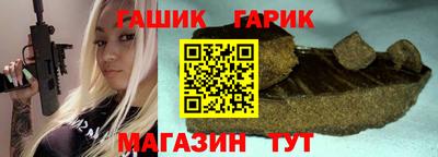 мдпв Сланцы