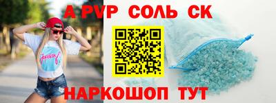 круглые Славянск-на-Кубани