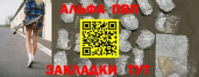 круглые Славянск-на-Кубани