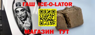 круглые Славянск-на-Кубани