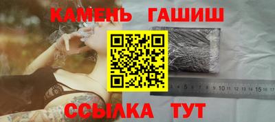 мдпв Сланцы