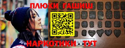 мяу мяу кристалл Славгород