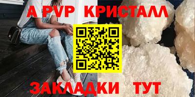 круглые Славянск-на-Кубани