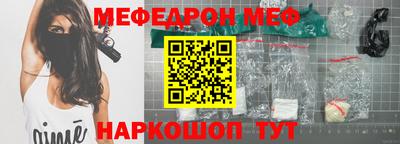 мдпв Сланцы