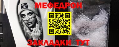 мдпв Сланцы