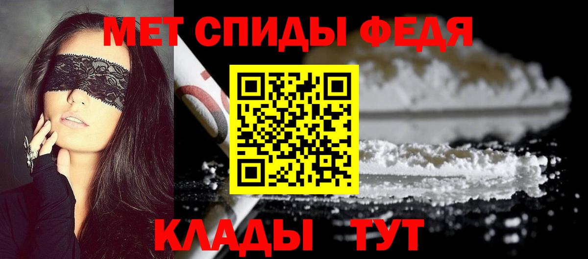Алейск  Метамфетамин витя  Метамфетамин витя  Вход с VPN 