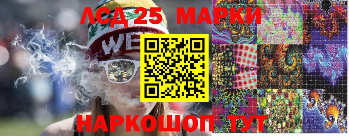 Марки 25I-NBOMe  Марки NBOMe 1,5мг  Марки NBOMe 1,5мг  Вход с VPN  как найти закладки  Алейск 