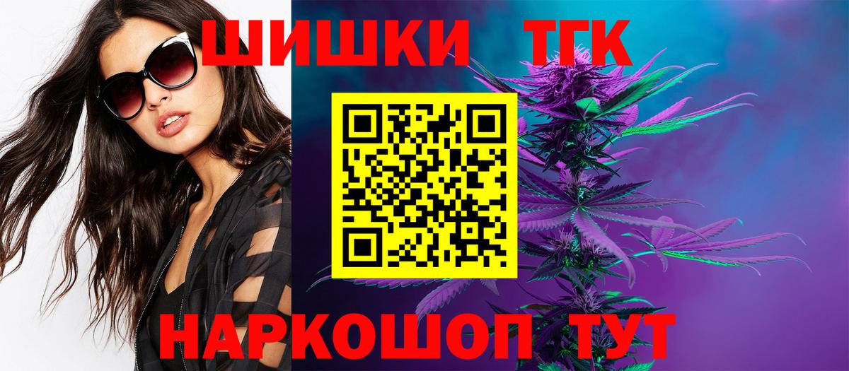 МАРИХУАНА гибрид  Вход с VPN  Марихуана планчик  Марихуана MAZAR  Алейск 