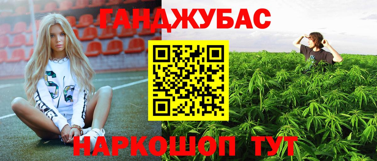 Каннабис VHQ Алейск